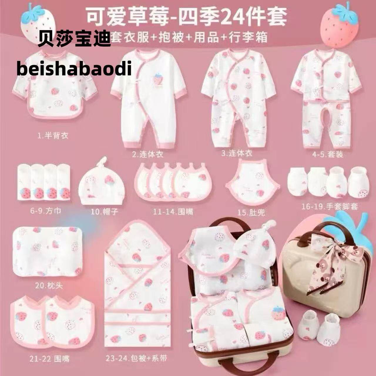 新生婴儿高档礼盒秋冬时尚衣服一整套装满月宝宝见面礼物品待产包