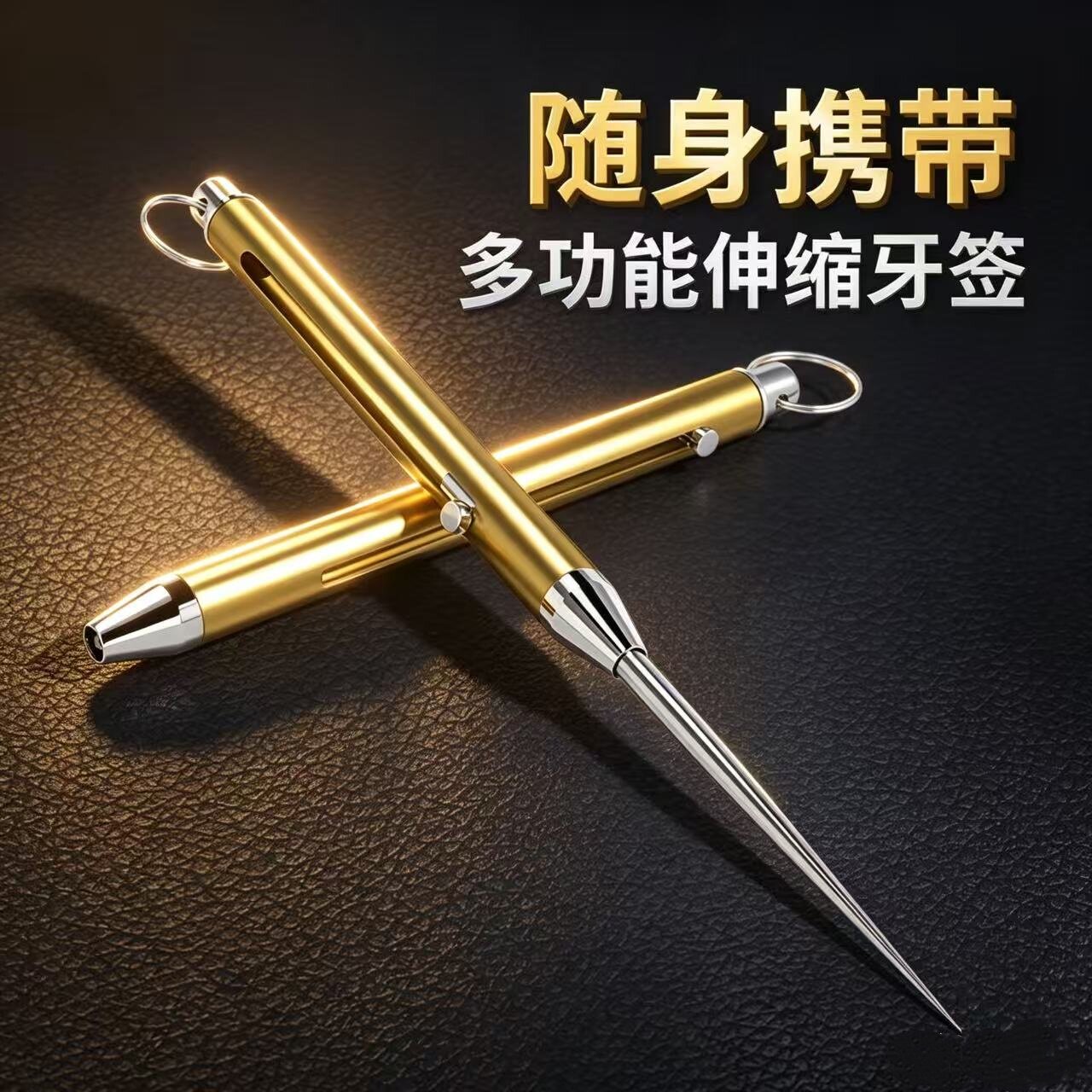 户外学生防狼神器女子自卫武器随身防卫女生合法防身黑科技匕手刀