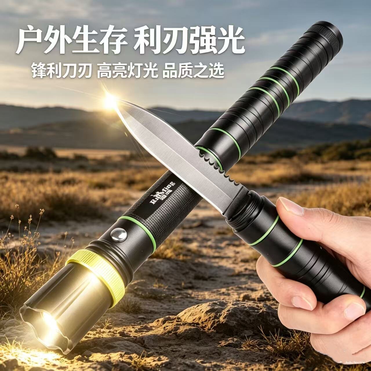 户外刀强光手电筒防身女子防狼自救生锤自卫合法武器便携随身神器