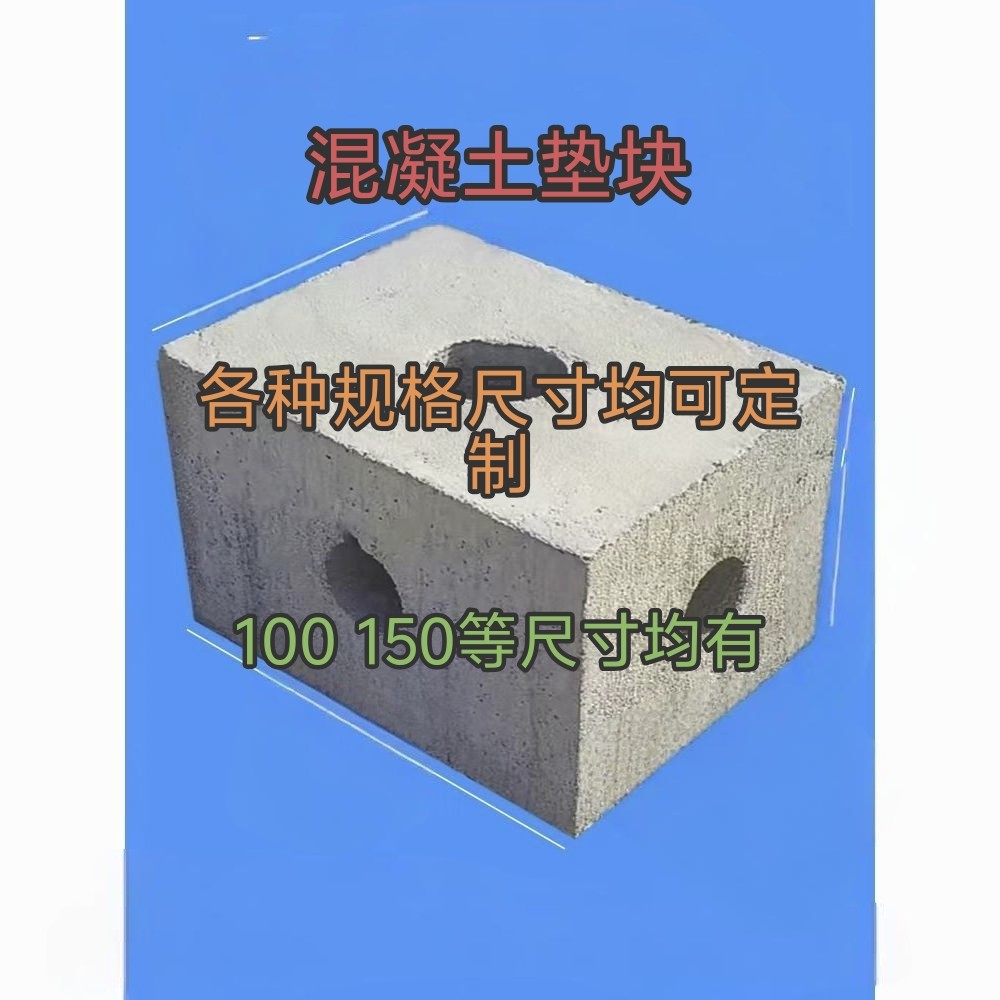 水泥基础钢结构基础预埋件水泥墩路灯基础监控杆基础地笼混凝土块