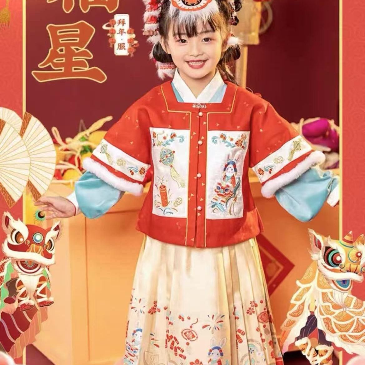 西子问汉服拜年服周岁喜庆原创改良冬装福星正品