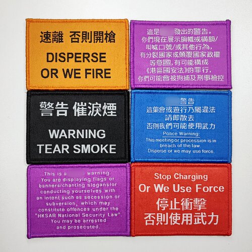 魔术贴香港标语背包战术背心