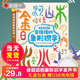 识字大王手指点读发声书早教绘本学前幼儿园宝宝学习200认知启蒙教材趣味看图象形卡片5000字 儿童识字书有声幼儿认字汉字会说话