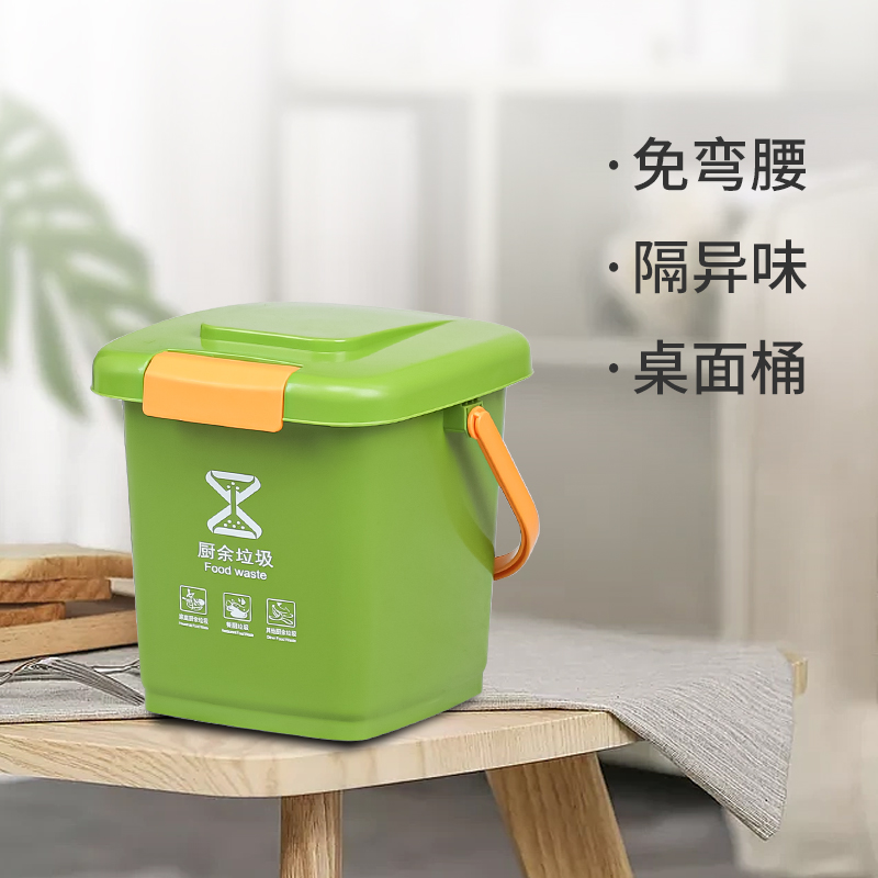 茶水泔水分离桶小号干湿分离厨余垃圾桶家用厨房沥水桶带滤网带盖-封面
