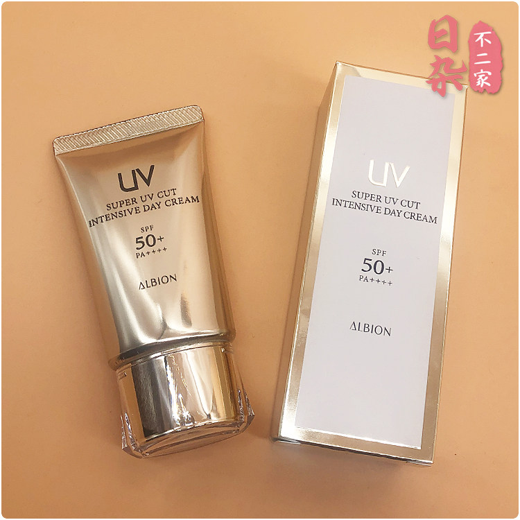 日本专柜代购Albion澳尔滨 2019新品UV防晒乳妆前乳spf50 50g在途