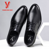 男2025夏季 大码 新款 意尔康皮鞋 真皮商务正装 内增高男鞋 镂空洞洞鞋