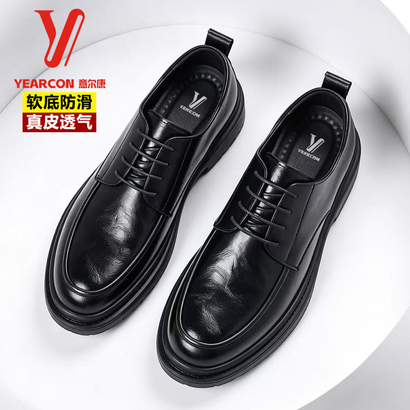 意尔康真皮透气软底防滑正装皮鞋