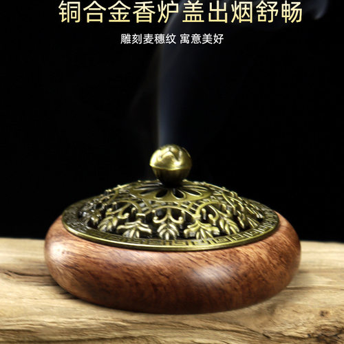 花梨木盘香炉4小时家用室内