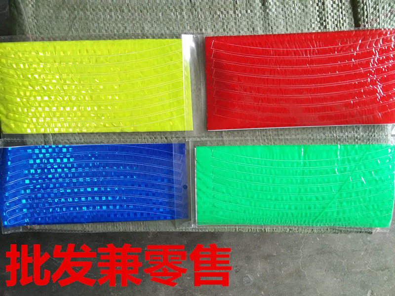 Autocollant pour vélo - Ref 2280469 Image 1