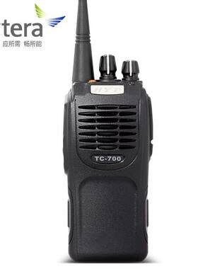 Hytera/海能达TC700对讲机远距离非防爆手台带报警功能好易通700