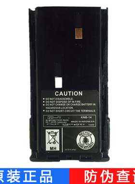 配建伍KNB-14 TK-3107G 2107G 278 378 388 370对讲机配件锂电池