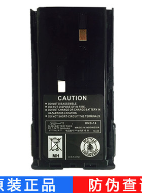 配建伍KNB-14 TK-3107G 2107G 278 378 388 370对讲机配件锂电池