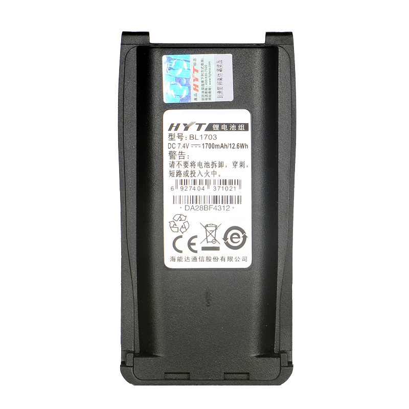 好易通TC-700锂电 HYT对讲机TC700电池海能达对讲机 BL1703锂电池