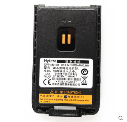 正品海能达HYT BD500/BD510/BD610 数字对讲机原装电池 Hytera