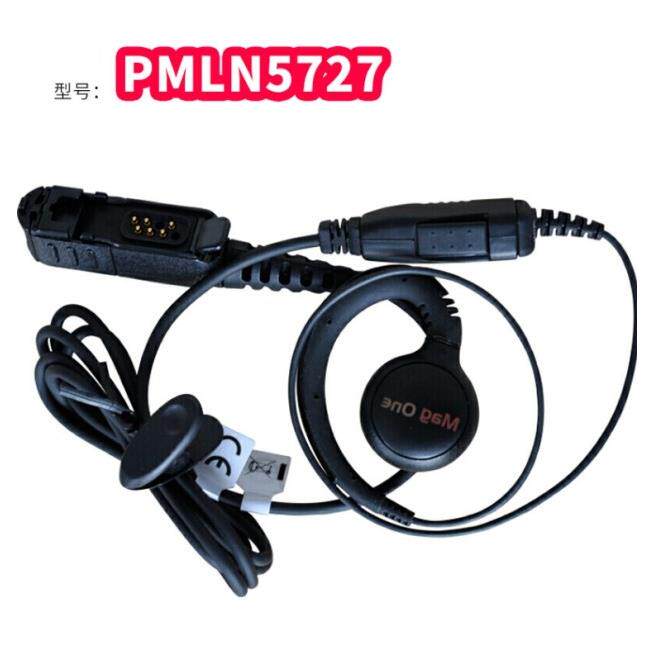 原装摩托罗拉P6600/E8608/MTP3000系列对讲机耳挂式耳机PMLN5727