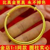 泰国沙金手镯女推拉圆柱光面实心久不掉色高品质黄金色手镯子首饰