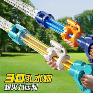 泼水节装 加特林呲喷水枪儿童玩具高压强力射程远漂流抽拉式 备小孩
