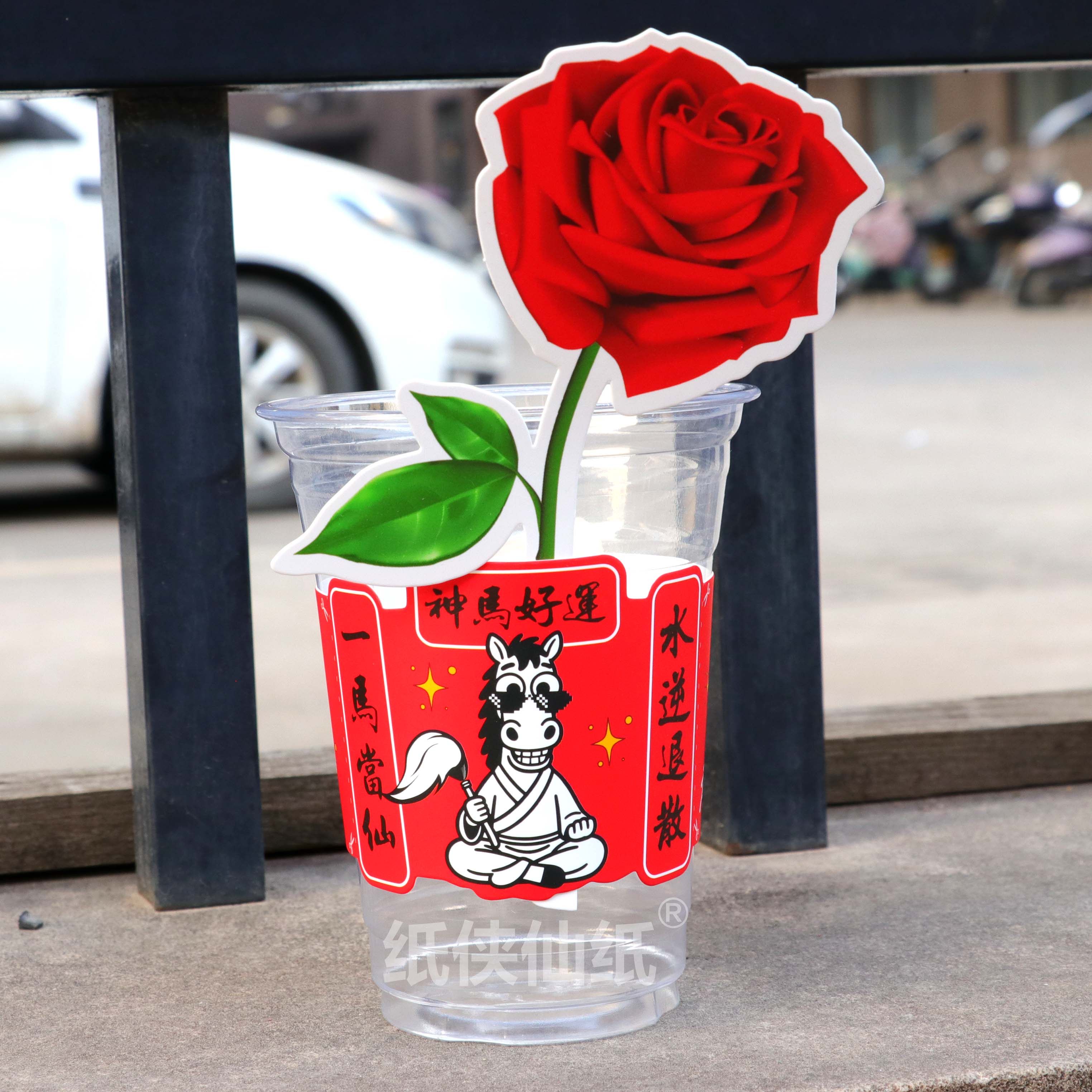 2026新款春节新年奶茶杯套定制logo通用一次性咖啡柠檬草莓杯套,餐饮具,杯套,淘宝优惠券,粉丝福利购,淘宝优惠卷