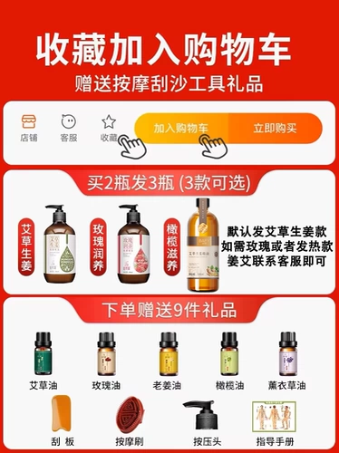 Массажер с горькой полынью с имбирем, масло для всего тела с розой в составе, очищение от шлаков и токсинов