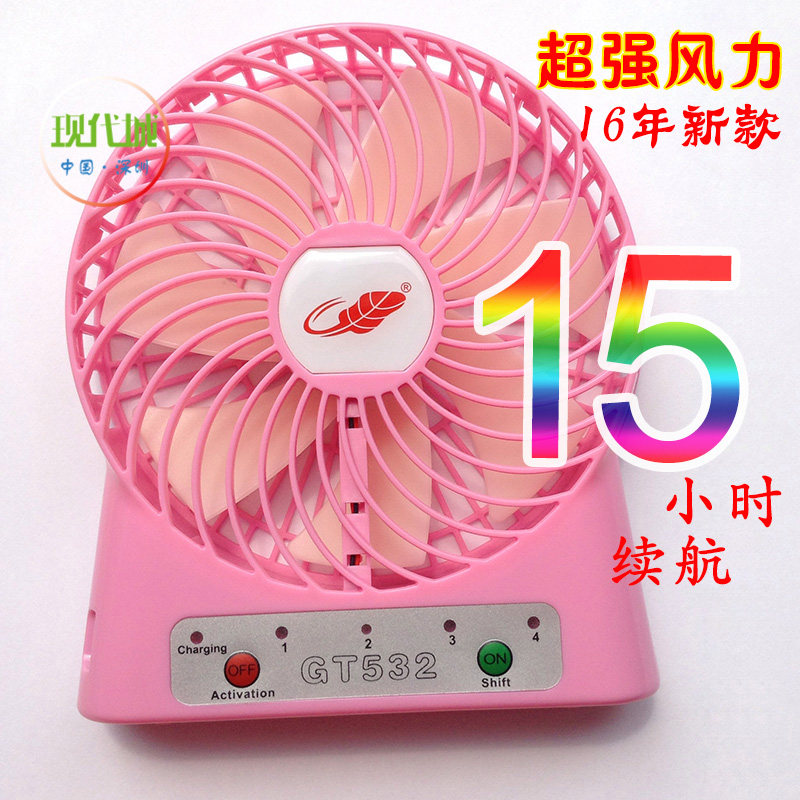 Ventilateur USB - Ref 401417 Image 1