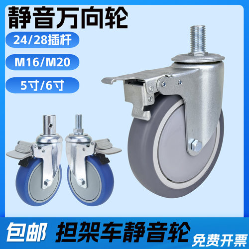 螺杆插杆静音轮高承载冲撞压力强