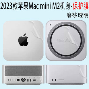 mini 适用于苹果Mac M2主机透明保护pro贴纸2023款 Mac 定制 Studio防刮贴膜全包贴纸个性 现货