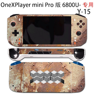 (现货）OneXPlayer miniPro版游戏掌机贴纸6800U贴膜AMD保护膜Win11端游壹号本来图定制个性贴