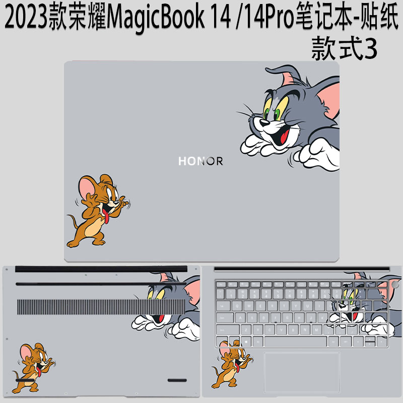 荣耀MagicBook14磨砂防刮保护膜