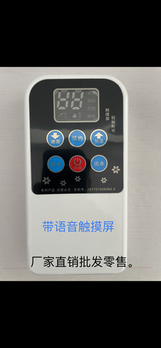 新飞甬泉南极人WNBB瑞玻仕沃牧移动式洗澡机全套配件控制板电池等