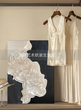 简约艺术时尚样板间女士衣柜摆件