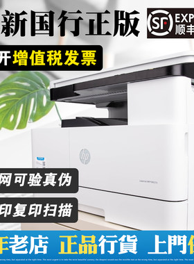 可升级成扫码收费打印手机打印