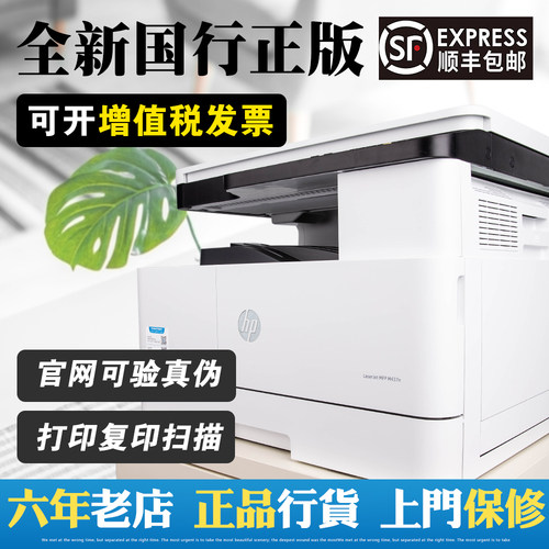 可升级成扫码收费打印手机打印