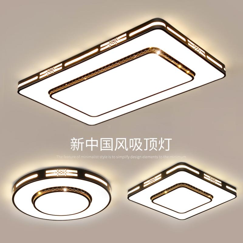 2024年新款客厅灯大灯现代简约大气家用卧室主灯led吸顶灯具大全
