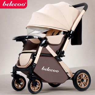 贝丽可婴儿推车可坐可躺高景观轻便一键折叠双向婴儿车儿童手推车