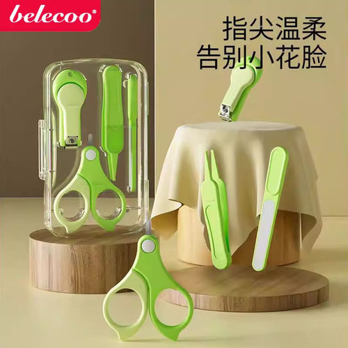 belecoo婴儿指甲剪刀套装宝宝专用防夹肉安全指甲钳指甲修剪工具
