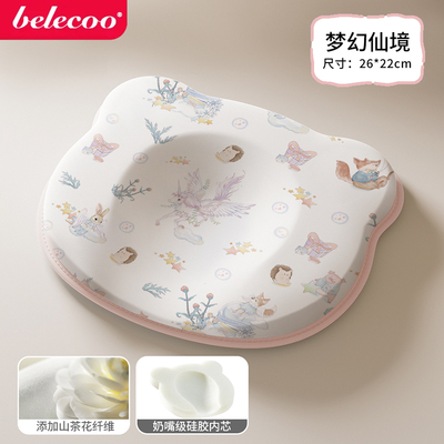 婴儿定型枕新生儿纠正头型矫正圆头偏0到6个月-3宝宝专用硅胶枕头