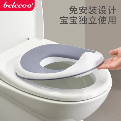 belecoo儿童坐便圈免安装宝宝马桶圈坐便垫小孩坐厕马桶垫坐便器