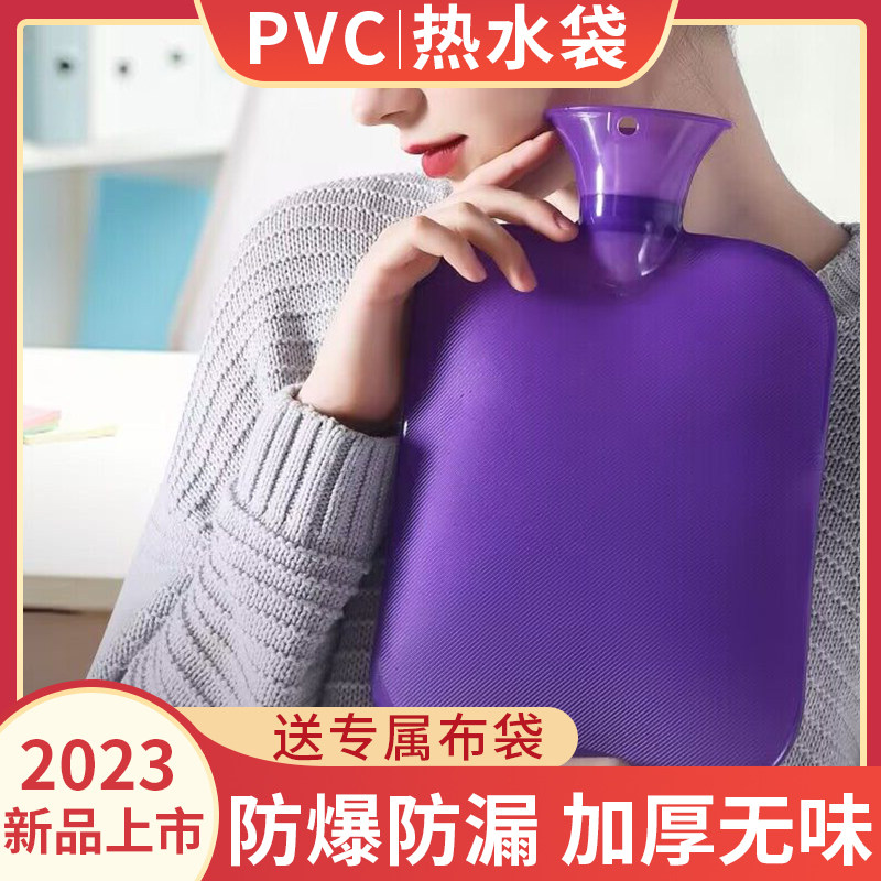 hont宏特常州PVC暖被窝