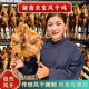 湖南特产风干鸡特色腊鸡腊肉腊鱼整只土鸡腿农家腊鸭咸鸡