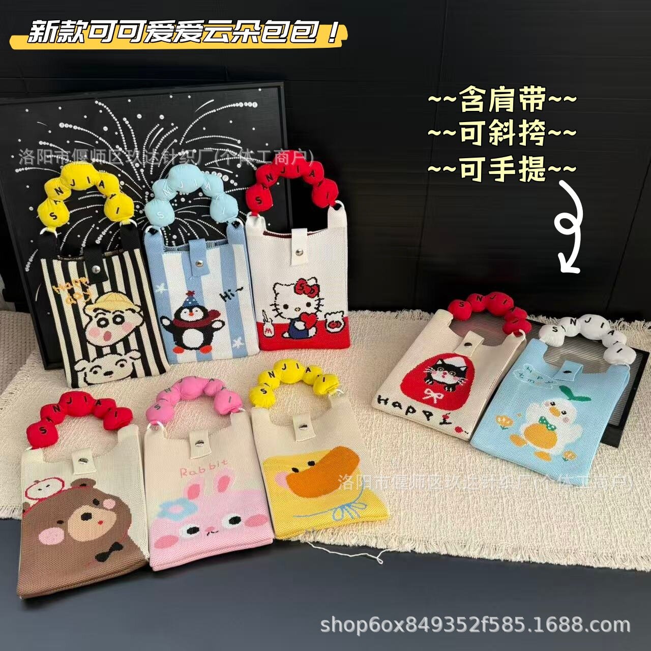 可爱糖果色手机包韩版迷你针织包设计手提多用卡通百搭收纳包