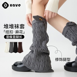 麻花纽扣堆堆袜套女士秋冬配雪地靴中筒袜显腿小保暖加厚时尚腿套