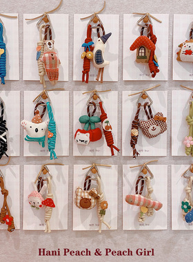 HD10290A06布艺森系玩偶车钥匙扣挂件文艺卡通公仔包挂饰手机