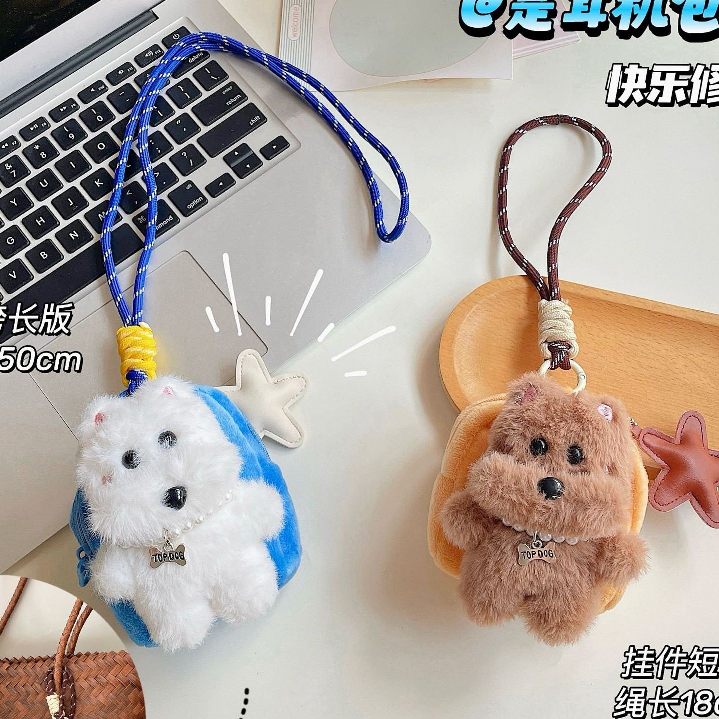 毛绒小狗斜跨耳机包卡通零钱包可爱西高地包包装饰挂件钥匙收纳包,箱包皮具/热销女包/男包,钱包,淘宝优惠券,粉丝福利购,淘宝优惠卷