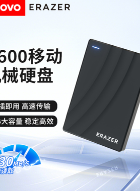 联想生态异能者移动硬盘1T大容量外置机械高速USB3.0外接手机电脑