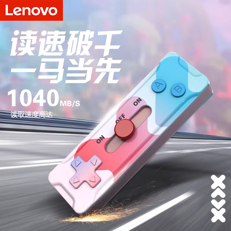 联想小新XS720固态U盘Type-C双接口手机U盘闪存高速电脑双头优盘
