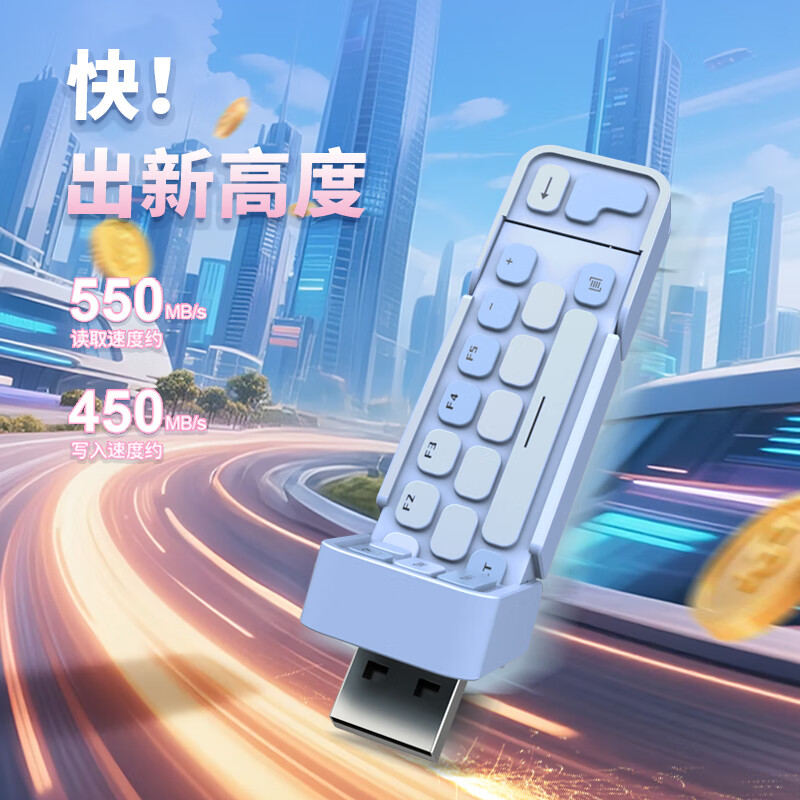 联想小新固态u盘typec双接口大容量手机电脑两用优盘正品xs530