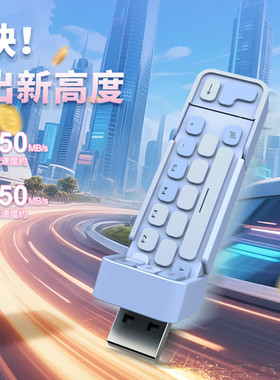 联想小新固态u盘typec双接口大容量手机电脑两用优盘正品xs530