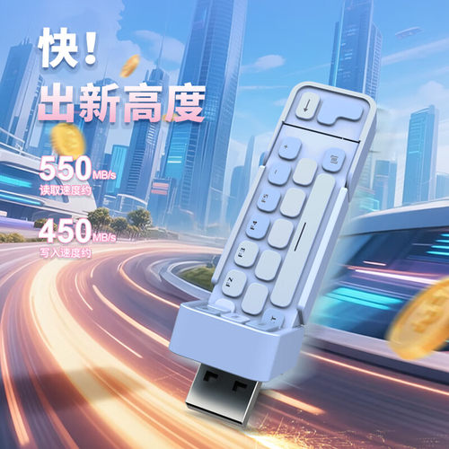 联想小新固态u盘typec双接口大容量手机电脑两用优盘正品xs530