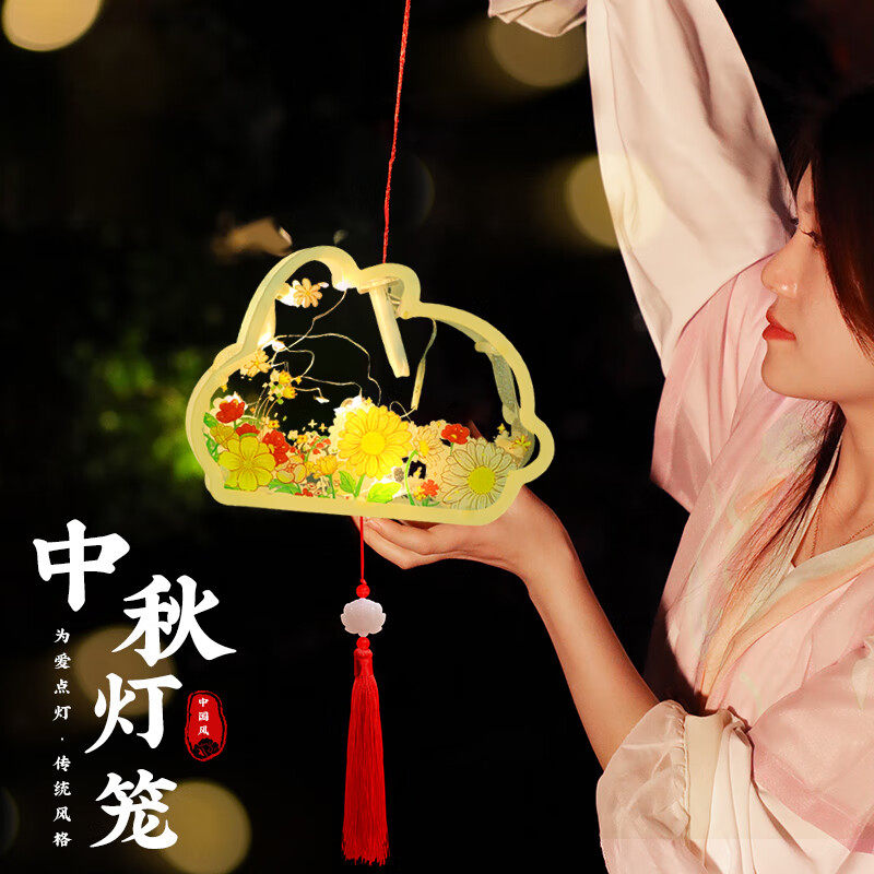 囍福优嘉中秋节灯笼手提兔子灯笼宝宝幼儿园材料包diy花灯古风202怎么样,好用不?