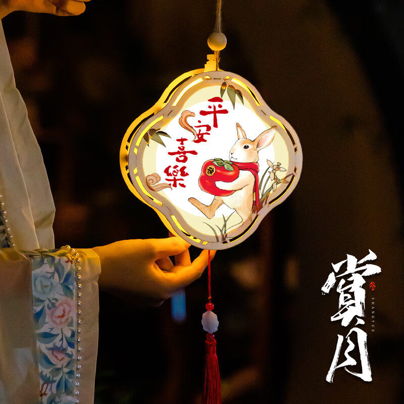 新玥中秋节灯笼2023手工diy兔子儿童中式手提木质花灯柿柿如意高性价比高么？